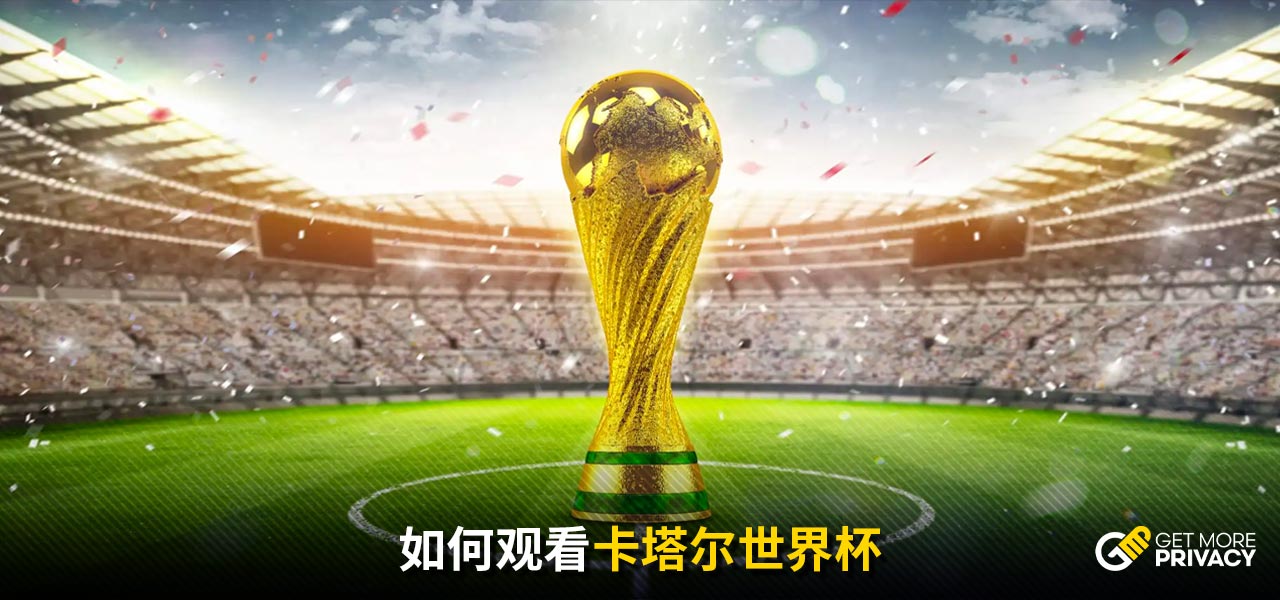 整体战术的
